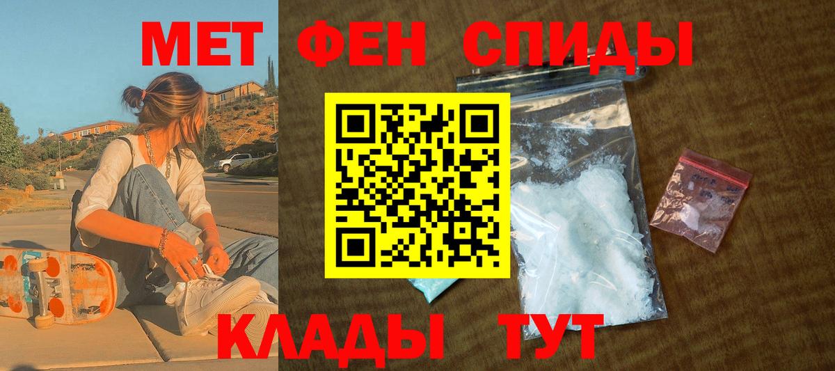 АМФ Розовый Усть-Джегута
