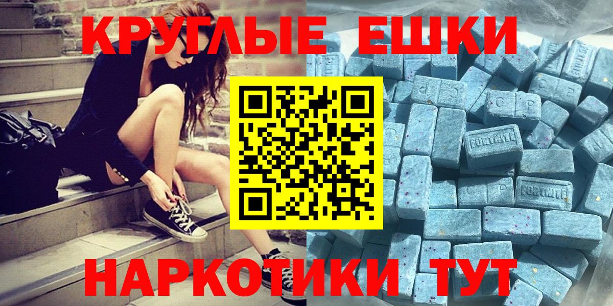 ЭКСТАЗИ DUBAI  Вход с VPN  Усть-Джегута  Экстази Philipp Plein 