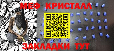 прущая мука Можайск