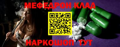 mdpv Моздок