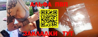прущая мука Можайск