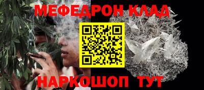 прущая мука Можайск