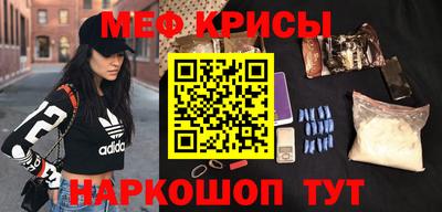 прущая мука Можайск