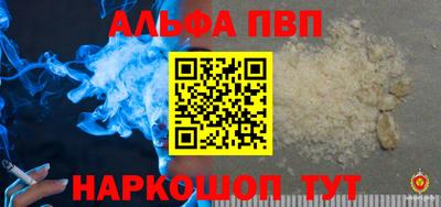 прущая мука Можайск