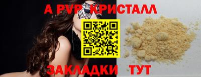 альфа пвп Можга