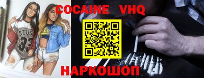 альфа пвп Можга
