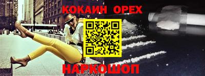 альфа пвп Можга