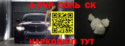 альфа пвп Можга