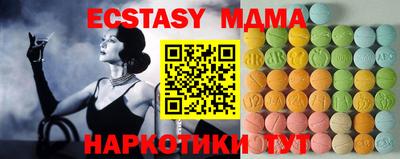 mdpv Моздок