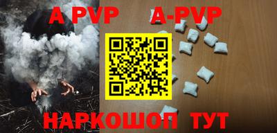 mdpv Моздок