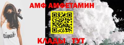 альфа пвп Можга