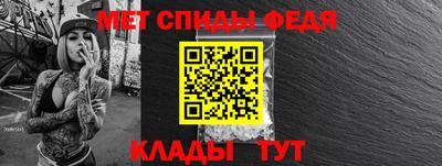 mdpv Моздок