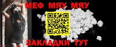 прущая мука Можайск
