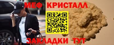 прущая мука Можайск