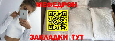 mdpv Моздок