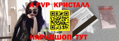 альфа пвп Можга