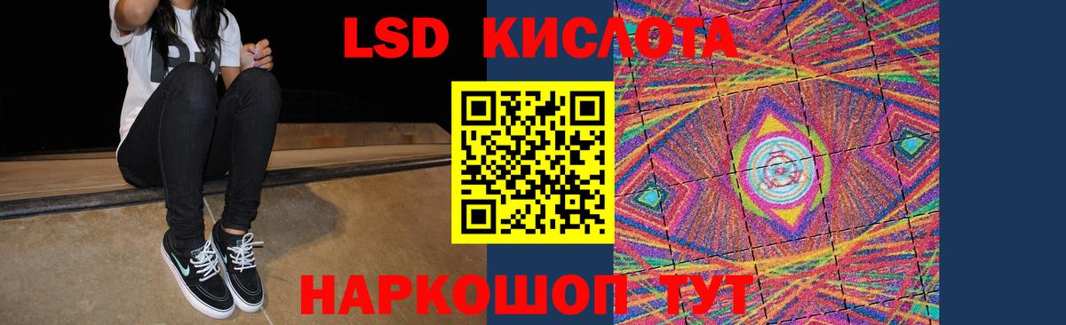 Усть-Джегута  Лсд 25 экстази кислота  ЛСД экстази кислота  Вход с VPN 