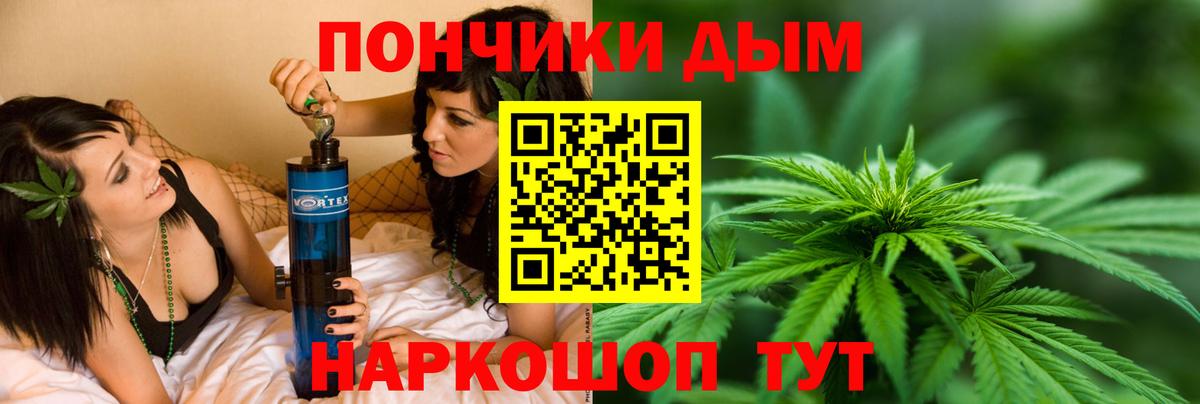 Каннабис LSD WEED  Марихуана VHQ  Бошки Шишки Ganja  Усть-Джегута  Вход с VPN  Шишки марихуана SATIVA & INDICA 